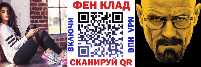 сколько стоит  Белоярский  Амфетамин Розовый 