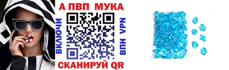Alpha-PVP VHQ  где купить наркотик  ОМГ ОМГ   Белоярский 