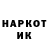 МЕТАДОН кристалл Viktoriya Sukhorukova