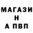 Amphetamine Розовый Alexey Larchenkov