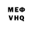 Кетамин VHQ NIKITA HEclassic