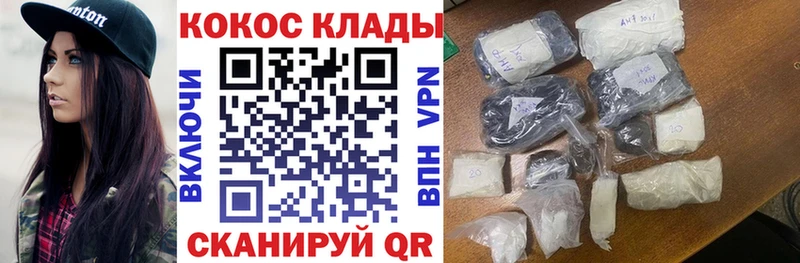 наркотики  маркетплейс Telegram  Cocaine Эквадор  Белоярский 