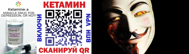 купить   Белоярский  mega рабочий сайт  КЕТАМИН VHQ 