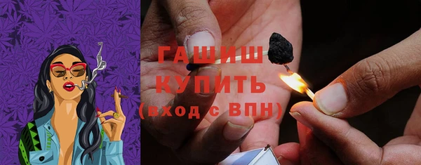 МДМА Арсеньев