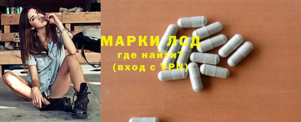 МДМА Арсеньев