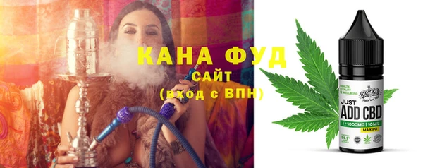 МДМА Арсеньев