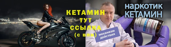 бутик Армянск