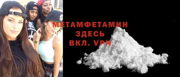 МДМА Арсеньев