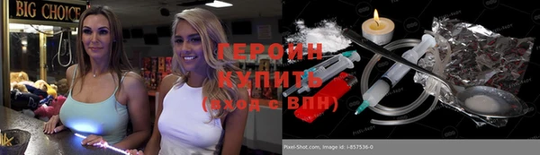 mdpv Аркадак