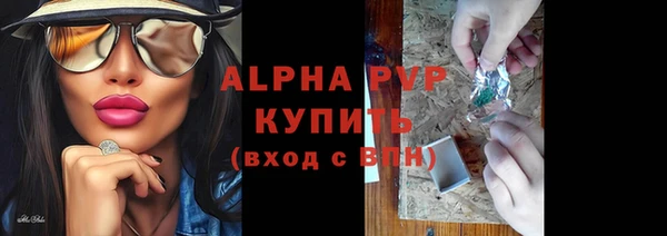 бутик Армянск