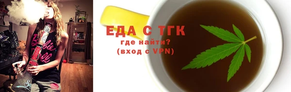 бутик Армянск