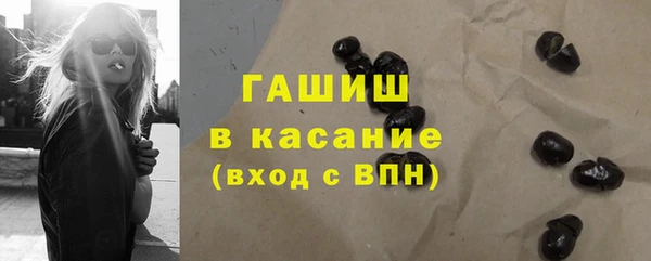 бутик Армянск