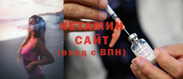 бутик Армянск