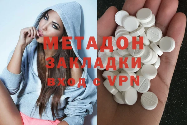 бутик Армянск