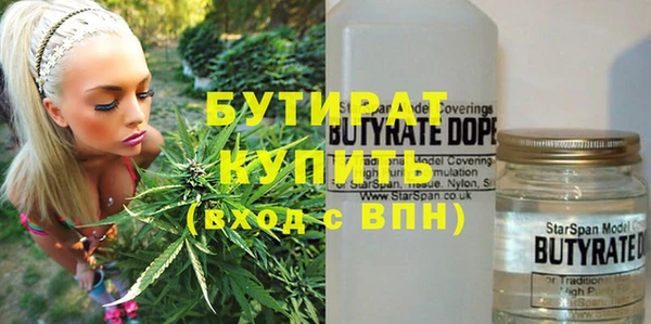 mdpv Аркадак