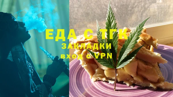 mdpv Аркадак