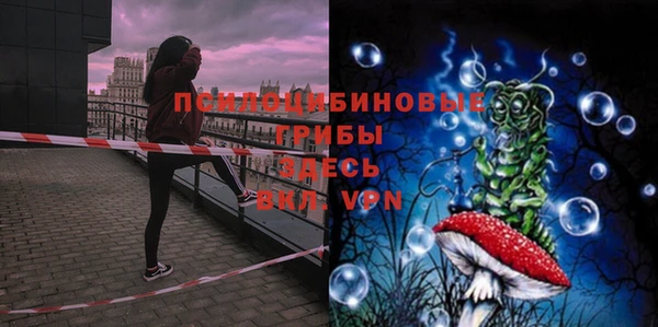 бутик Армянск