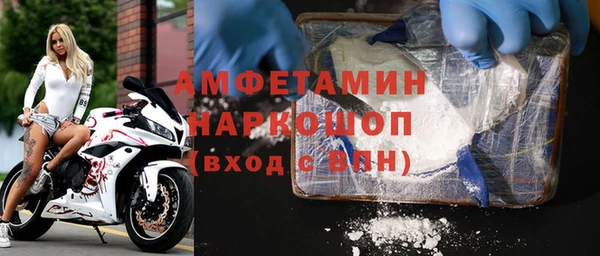 бутик Армянск