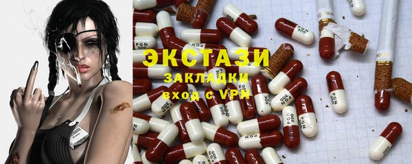 mdpv Аркадак