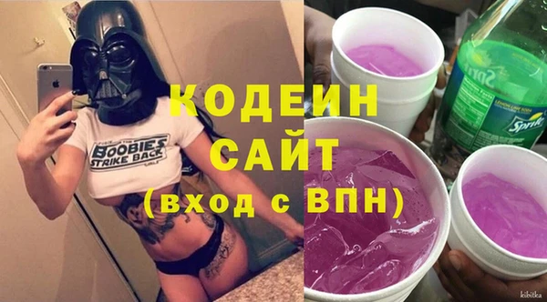 бутик Армянск