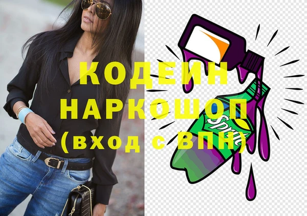 mdpv Аркадак