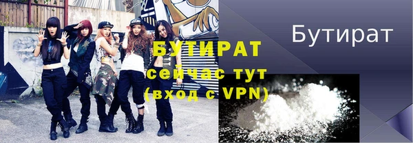 бутик Армянск