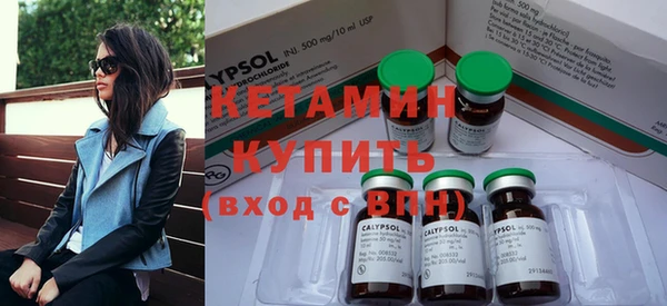 бутик Армянск