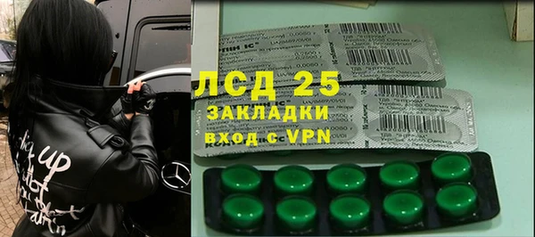 бутик Армянск