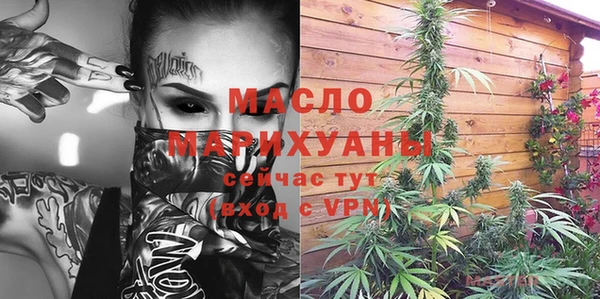 mdpv Аркадак