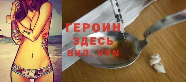 МДМА Арсеньев