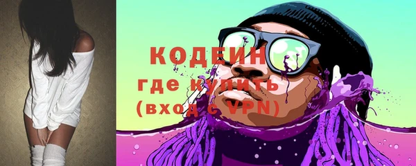 бутик Армянск