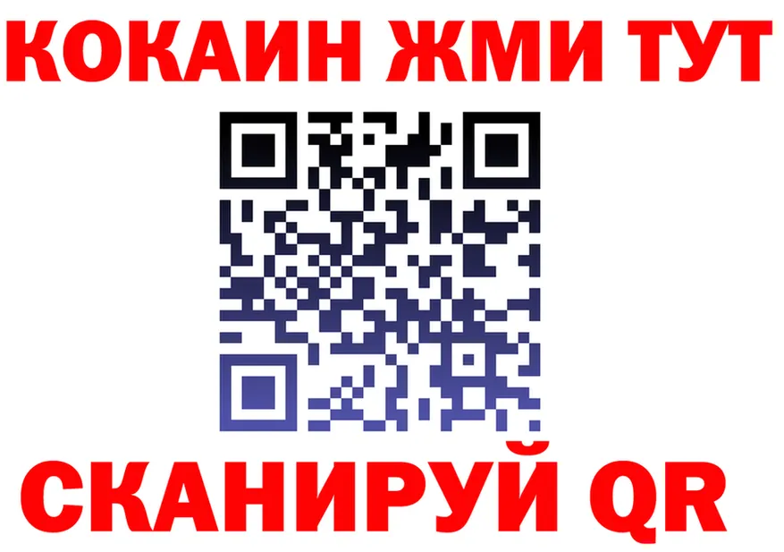 Amphetamine VHQ зеркало shop MEGA Белоярский