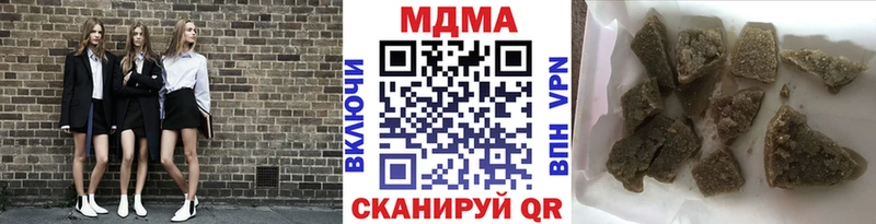 мега ссылка  Белоярский  MDMA кристаллы  где найти  