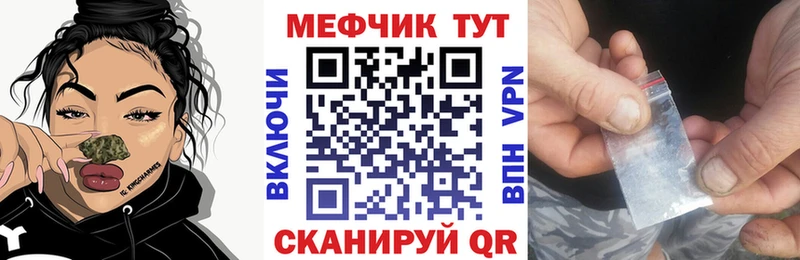 где можно купить наркотик  Белоярский  Мефедрон VHQ 