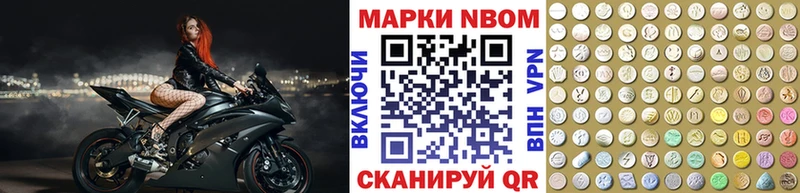 Наркотические марки 1500мкг Белоярский