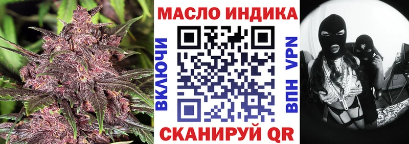 Дистиллят ТГК концентрат  наркошоп  Белоярский 